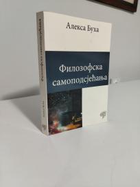 FILOZOFSKA  SAMOPODSJECANJA
