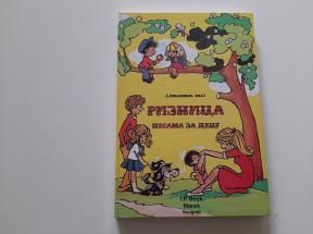 Riznica pesama za decu