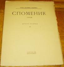 SPOMENIK LXXXIII 65 : STARINE - STARE CRKVE U SARAJEVU