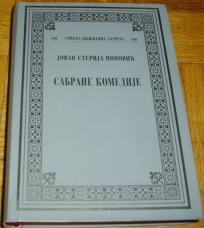 SABRANE KOMEDIJE