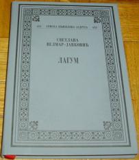 LAGUM 