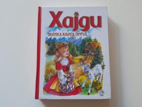 Hajdi - Velika knjiga priča