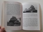 Samuraji 2 knjige