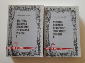 Kulturna politika Kraljevine Jugoslavije 1918-41. I-II