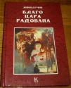 BLAGO CARA RADOVANA