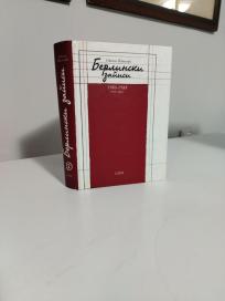 BERLINSKI ZAPISI 1986-1988