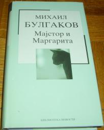 MAJSTOR I MARGARITA