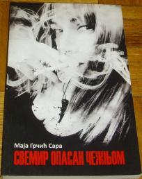 SVEMIR OPASAN ČEŽNJOM