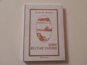 Požega - Priče iz stare čaršije