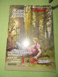 Život piše drame 1 - nov