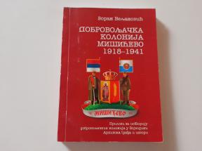 Dobrovoljačka kolonija Mišićevo 1918-1941