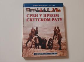 Srbi u prvom svetskom ratu - enciklopedija u slikama