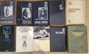 Bora Cosic x 10 knjiga 