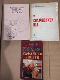 Jakov Grobarov x 3 knjige