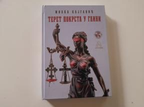 Teret pokrsta u Glini