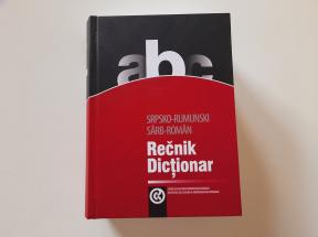 Srpsko-rumunski rečnik