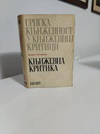 KNJIZEVNA KRITIKA