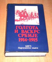 GOLGOTA I VASKRS SRBIJE 1914-1915