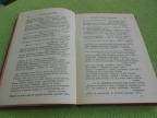 1930. Vergilije i njegovi savremenici - kao nova