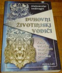 DUHOVNI ŽIVOTINJSKI VODIČI
