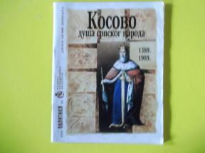 Kosovo duša srpskog naroda - 1989. - kao nov