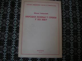 Narodna nošnja u Srbiji u XIX veku