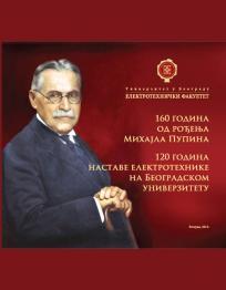 160 godina od rođenja Mihajla Pupina