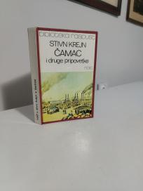 CAMAC - i druge pripovetke