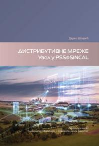 Distributivne mreže – uvod u PSS®SINCAL