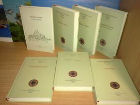 Starac Pajsije Svetogorac , Komplet 7 knjiga ➡️ ➡️