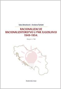 Racionalizacije: racionalizatorstvo u FNR Jugoslaviji 1949–1954. (Brojevi 1–768)