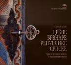 Crkve brvnare Republike Srpske Crkve brvnare Republike Srpske