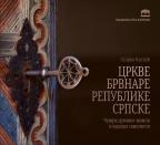 Crkve brvnare Republike Srpske