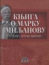 Knjiga o Marku Miljanovu Knjiga o Marku Miljanovu