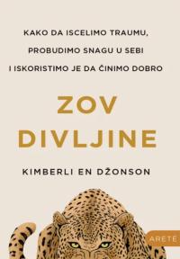 Zov divljine