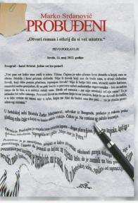 Probuđeni