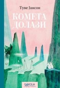 Kometa dolazi