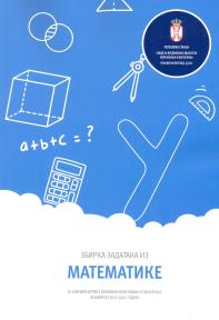 Zbirka zadataka iz matematike za završni ispit 2025/2026