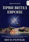 Prvi vitez Evrope