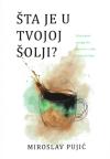 Šta je u tvojoj šolji?
