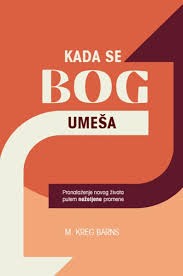 Kada se Bog umeša