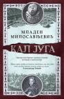 Kal juga Kal juga