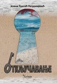 Otključavanje