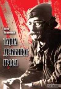 Tajna Dražinog groba