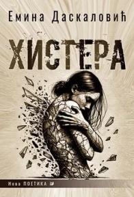 Histera