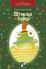 Šumska bajka