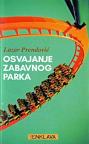 Osvajanje zabavnog parka Osvajanje zabavnog parka
