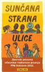 Sunčana strana ulice Sunčana strana ulice