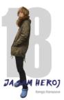 Ja sam heroj 18 Ja sam heroj 18