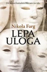 Lepa uloga